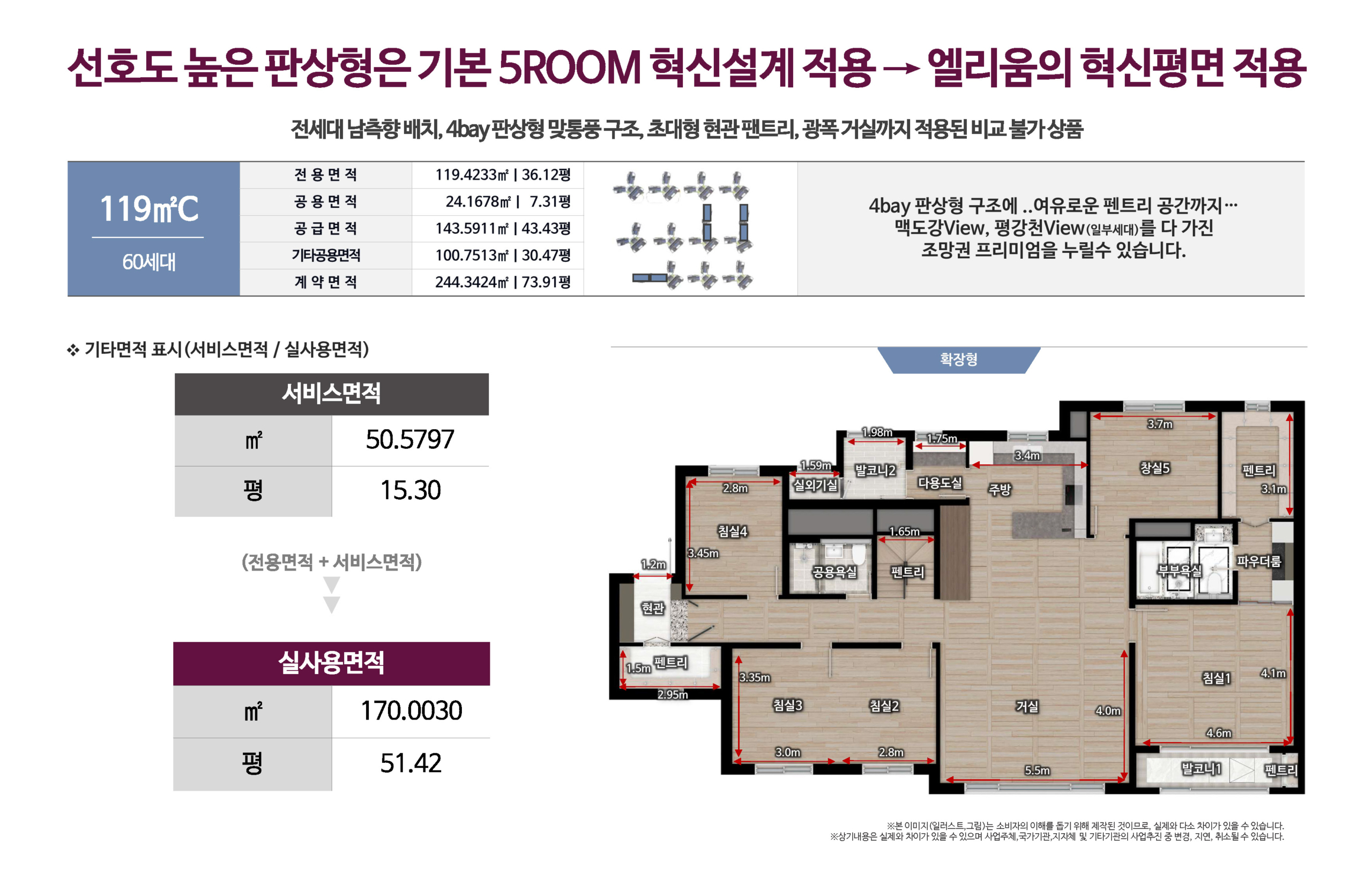 부산 에코델타시티 대방엘리움  - 방문예약 대표번호 1688-9843 - 모바일에서 클릭 시 전화연결됩니다